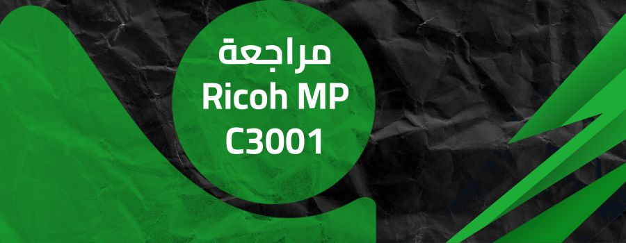 مراجعة Ricoh MP C3001